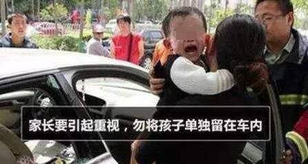 “六一”活動成永別，3歲女童被遺忘校車7小時，找到時已身亡