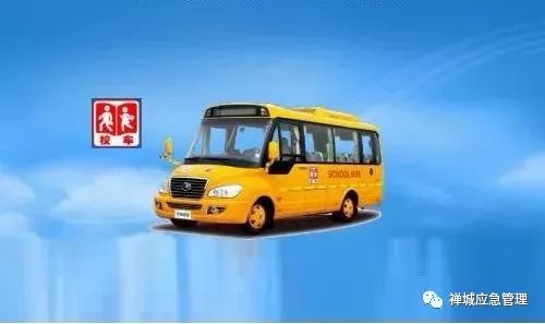 又一孩童被忘校車內身亡 ！孩子這樣自救最靠譜