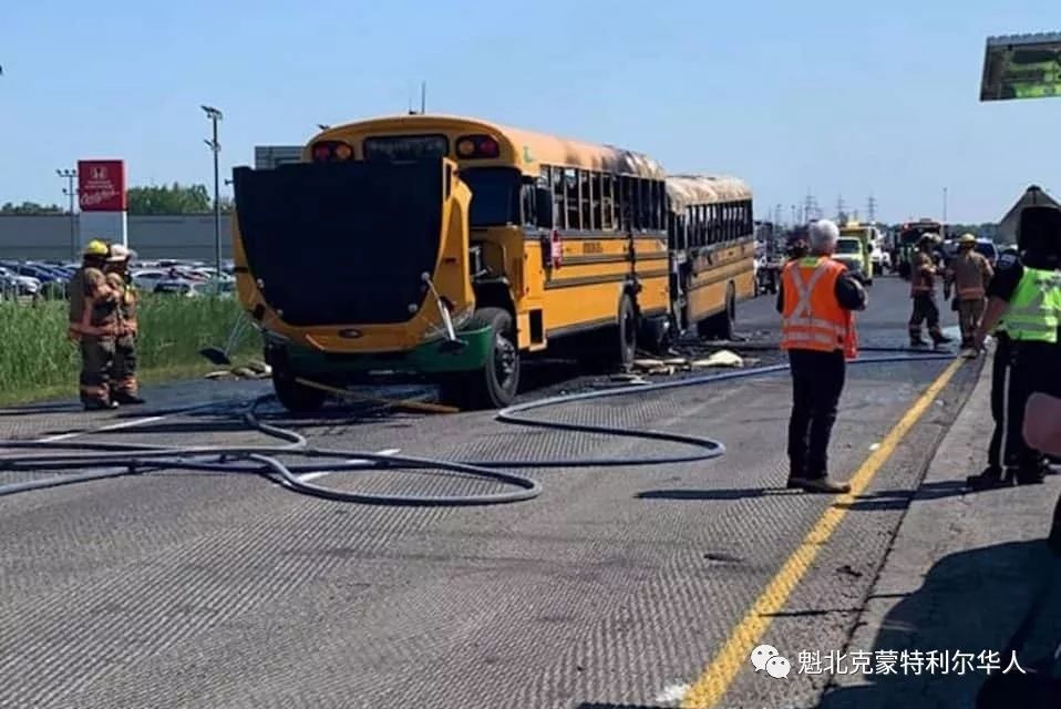 加拿大魁省高速上兩輛校車(chē)相撞起大火 25名兒童被送到醫(yī)院