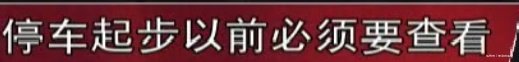 校車(chē)接送孩子卻事故頻發(fā) 無(wú)辜生命就此消逝 司機(jī)也不知所措