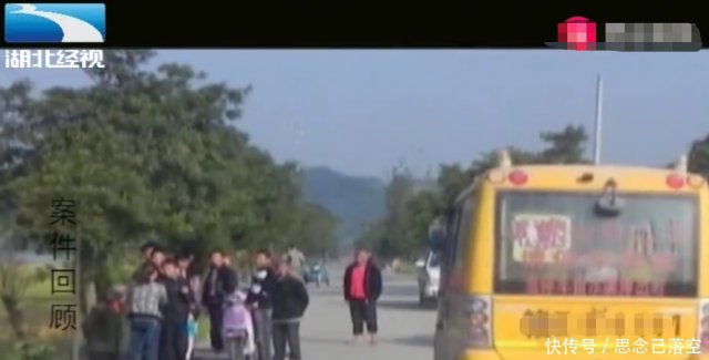 校車(chē)接送孩子卻事故頻發(fā) 無(wú)辜生命就此消逝 司機(jī)也不知所措