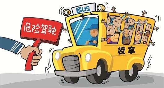 核載7人，實(shí)載26人！慶云“偽校車”司機(jī)判處拘役三個(gè)月
