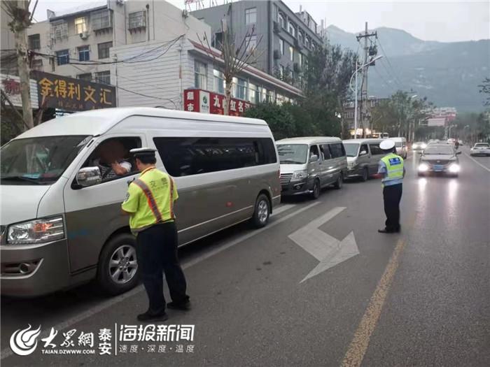 為學(xué)生鋪平上學(xué)“平安路”泰安交警查處6輛“黑校車”