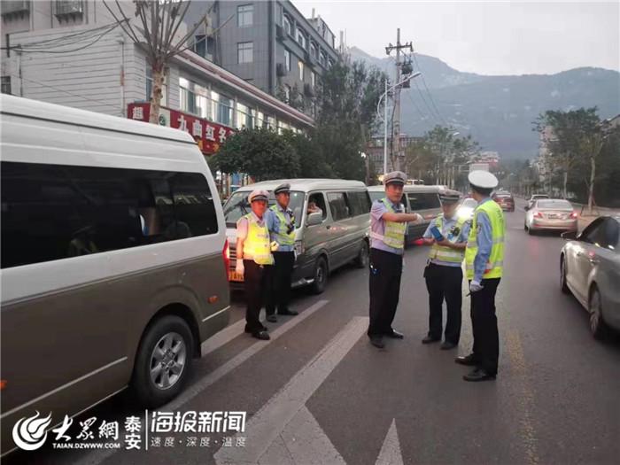 為學(xué)生鋪平上學(xué)“平安路”泰安交警查處6輛“黑校車”