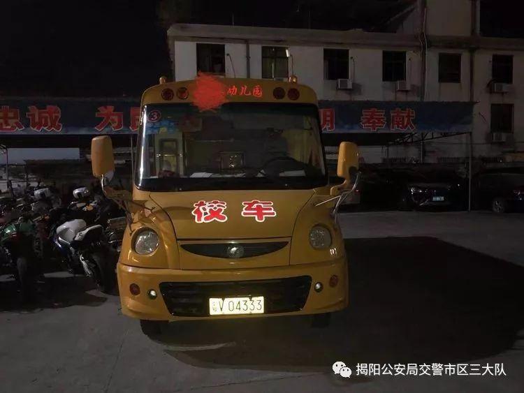潮汕一校車被舉報(bào)！為了趕時(shí)間便逆向行駛的行為讓人后怕！
