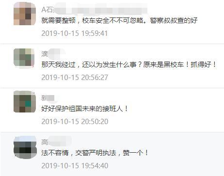 珠海這臺(tái)車(chē)被交警連追3天剛剛落網(wǎng)！車(chē)主忽略這事?lián)p失兩萬(wàn)……