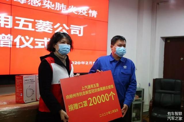 五菱車間造口罩 比亞迪投產消毒水 抵抗疫情汽車人還在行動！
