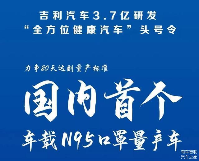 五菱車間造口罩 比亞迪投產消毒水 抵抗疫情汽車人還在行動！