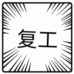 園區(qū)警方啟動重點運輸企業(yè)及校車駕駛?cè)爽F(xiàn)場審驗教育學(xué)習(xí)專場服務(wù)