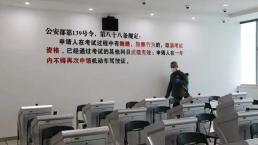 園區(qū)警方啟動重點運輸企業(yè)及校車駕駛?cè)爽F(xiàn)場審驗教育學(xué)習(xí)專場服務(wù)