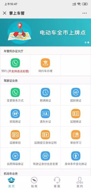 園區(qū)警方啟動重點運輸企業(yè)及校車駕駛?cè)爽F(xiàn)場審驗教育學(xué)習(xí)專場服務(wù)