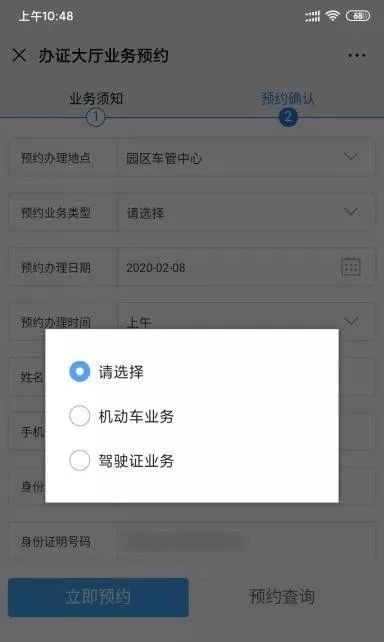 園區(qū)警方啟動重點運輸企業(yè)及校車駕駛?cè)爽F(xiàn)場審驗教育學(xué)習(xí)專場服務(wù)