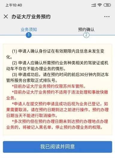 園區(qū)警方啟動重點運輸企業(yè)及校車駕駛?cè)爽F(xiàn)場審驗教育學(xué)習(xí)專場服務(wù)
