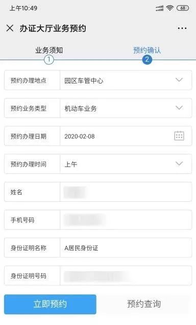 園區(qū)警方啟動重點運輸企業(yè)及校車駕駛?cè)爽F(xiàn)場審驗教育學(xué)習(xí)專場服務(wù)