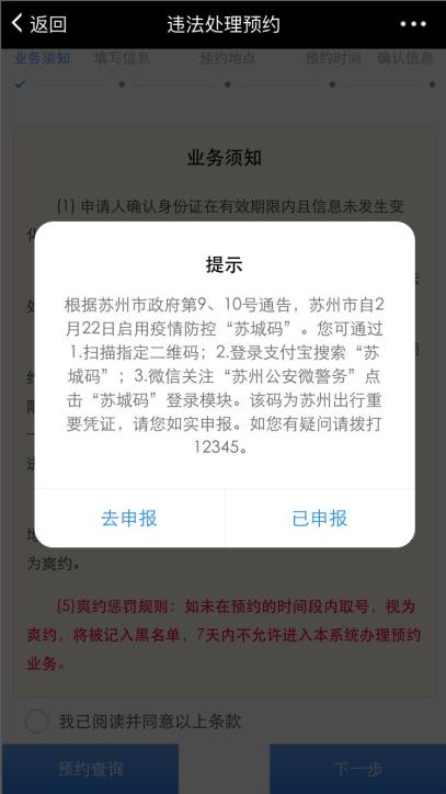 園區(qū)警方啟動重點運輸企業(yè)及校車駕駛?cè)爽F(xiàn)場審驗教育學(xué)習(xí)專場服務(wù)