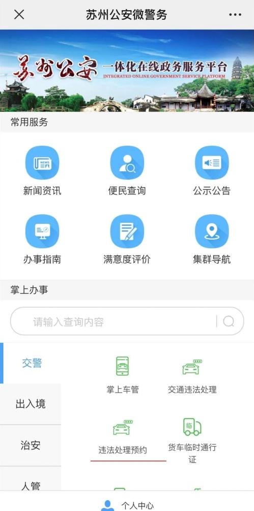 園區(qū)警方啟動重點運輸企業(yè)及校車駕駛?cè)爽F(xiàn)場審驗教育學(xué)習(xí)專場服務(wù)