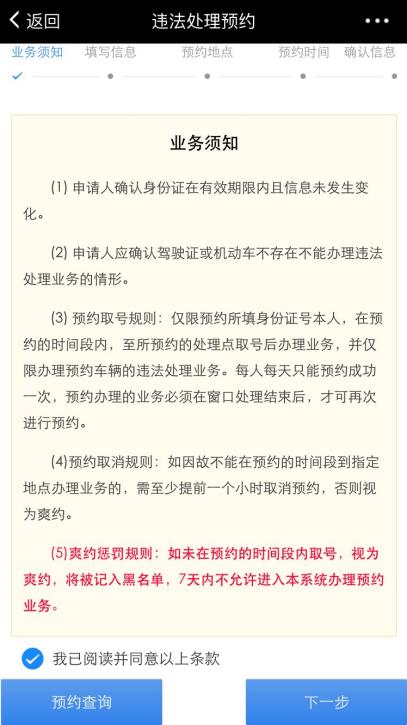 園區(qū)警方啟動重點運輸企業(yè)及校車駕駛?cè)爽F(xiàn)場審驗教育學(xué)習(xí)專場服務(wù)