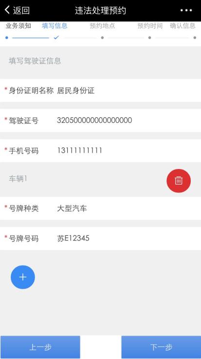 園區(qū)警方啟動重點運輸企業(yè)及校車駕駛?cè)爽F(xiàn)場審驗教育學(xué)習(xí)專場服務(wù)