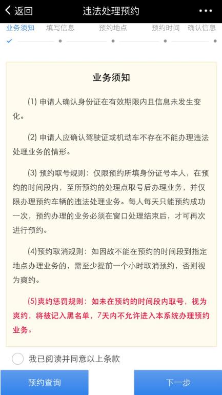 園區(qū)警方啟動重點運輸企業(yè)及校車駕駛?cè)爽F(xiàn)場審驗教育學(xué)習(xí)專場服務(wù)