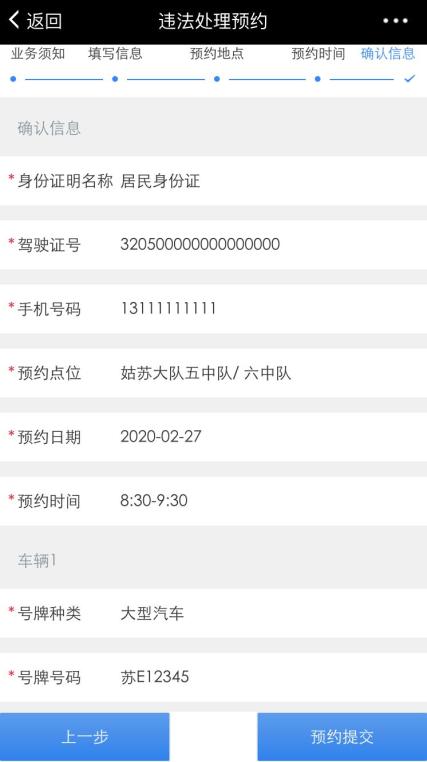 園區(qū)警方啟動重點運輸企業(yè)及校車駕駛?cè)爽F(xiàn)場審驗教育學(xué)習(xí)專場服務(wù)