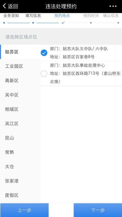 園區(qū)警方啟動重點運輸企業(yè)及校車駕駛?cè)爽F(xiàn)場審驗教育學(xué)習(xí)專場服務(wù)