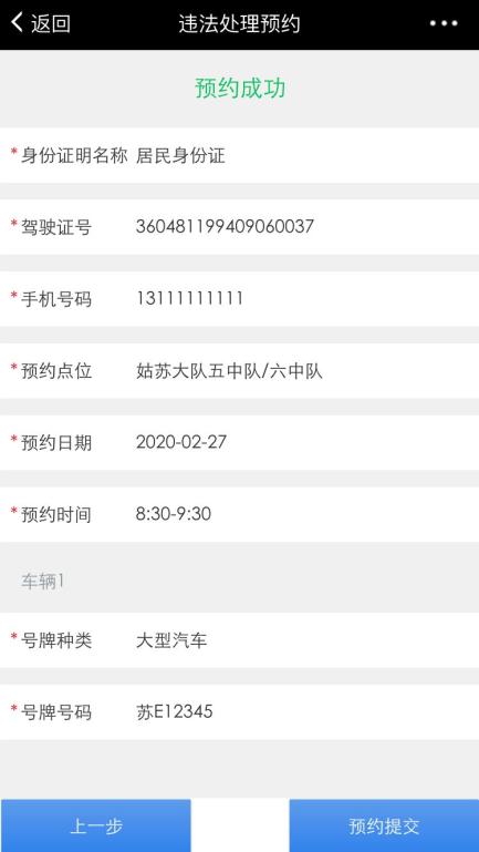 園區(qū)警方啟動重點運輸企業(yè)及校車駕駛?cè)爽F(xiàn)場審驗教育學(xué)習(xí)專場服務(wù)