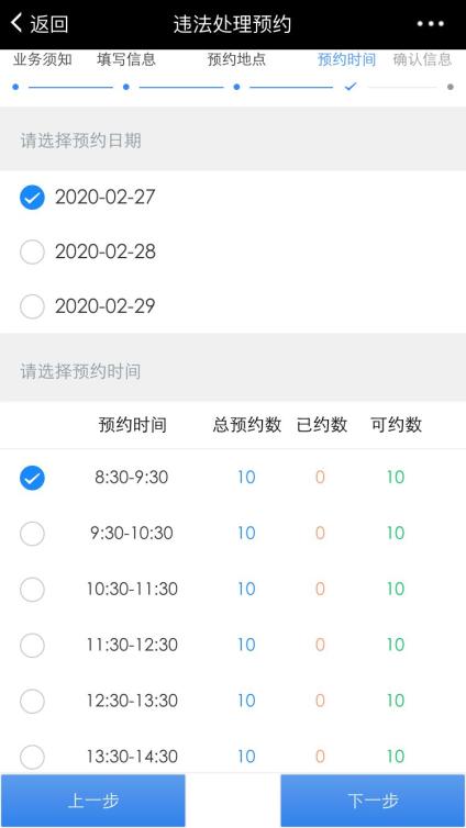 園區(qū)警方啟動重點運輸企業(yè)及校車駕駛?cè)爽F(xiàn)場審驗教育學(xué)習(xí)專場服務(wù)