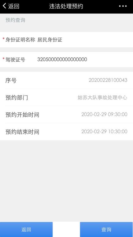 園區(qū)警方啟動重點運輸企業(yè)及校車駕駛?cè)爽F(xiàn)場審驗教育學(xué)習(xí)專場服務(wù)