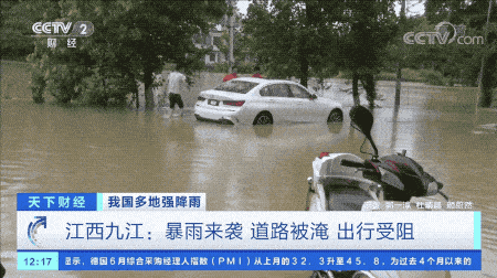 緊急！緊急！84條河流現(xiàn)超警洪水！上萬畝農(nóng)田被淹，校車陷1米深積水…
