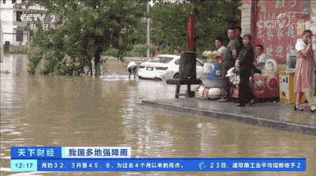 緊急！緊急！84條河流現(xiàn)超警洪水！上萬畝農(nóng)田被淹，校車陷1米深積水…