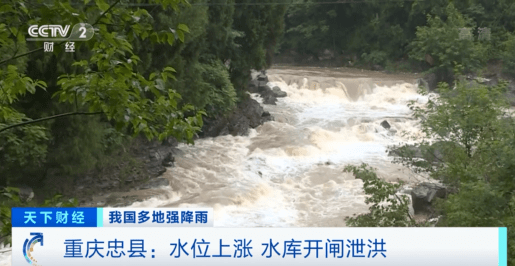 緊急！緊急！84條河流現(xiàn)超警洪水！上萬畝農(nóng)田被淹，校車陷1米深積水…