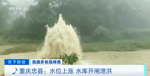 緊急！緊急！84條河流現(xiàn)超警洪水！上萬畝農(nóng)田被淹，校車陷1米深積水…