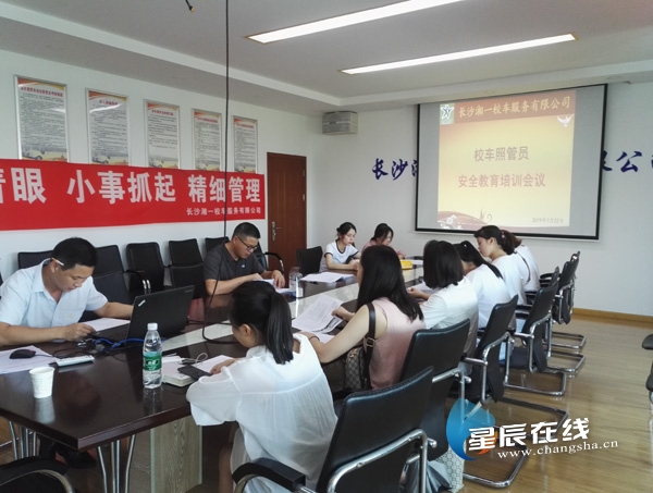 標準化班組建設，開福在行動②丨湘一校車：從“人、車、路、制”抓實安全生產