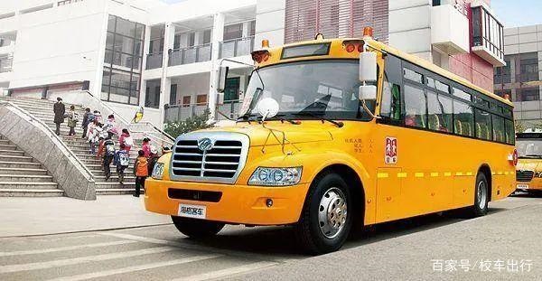 科普｜校車為什么都是黃色的