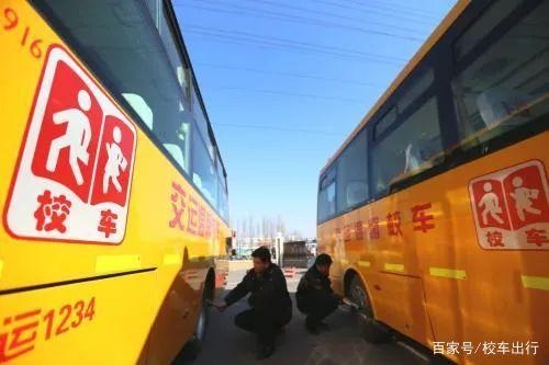 速看！校車違反這些規定竟要扣12分