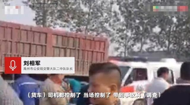 河南一幼兒園接送車與貨車相撞 致4死9傷
