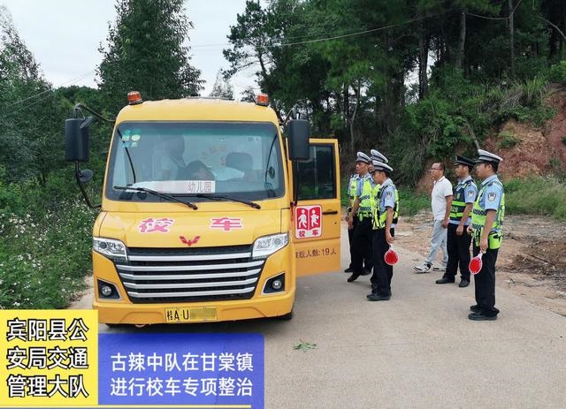 未取得校車標牌接送學生，某幼兒園被警方開出萬元罰單