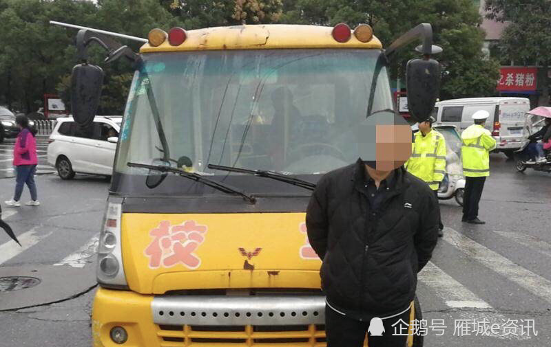 衡陽(yáng)一幼兒園聘用無(wú)校車(chē)駕駛資格的司機(jī)將面臨萬(wàn)元罰款