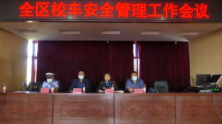 新學(xué)期校車(chē)安全如何保障？梅里斯召開(kāi)這個(gè)會(huì)議
