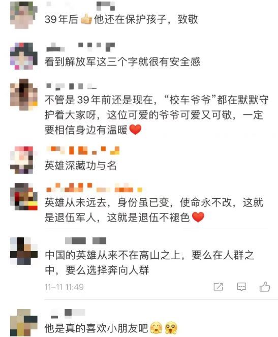 huo.JPG
