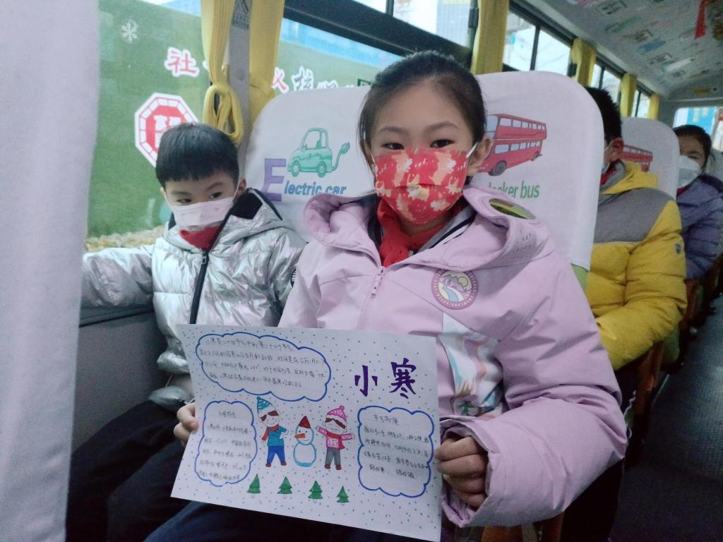 學節(jié)氣知識，城運控股交運溫馨校車公司在所屬專業(yè)校車流動課堂“上新”