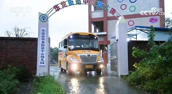 四川廣安引進46輛校車“解決農(nóng)村幼兒入園乘車難”問題