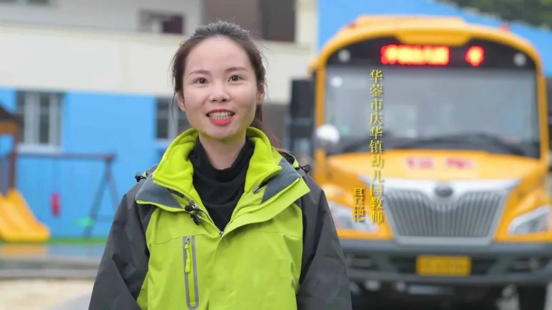 四川廣安引進46輛校車“解決農(nóng)村幼兒入園乘車難”問題