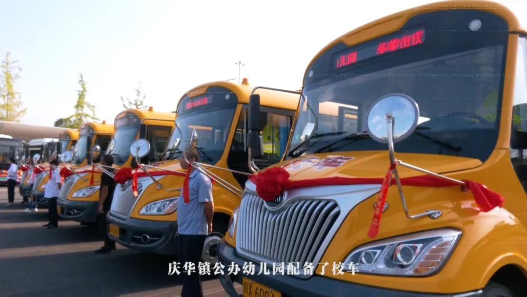 四川廣安引進46輛校車“解決農(nóng)村幼兒入園乘車難”問題