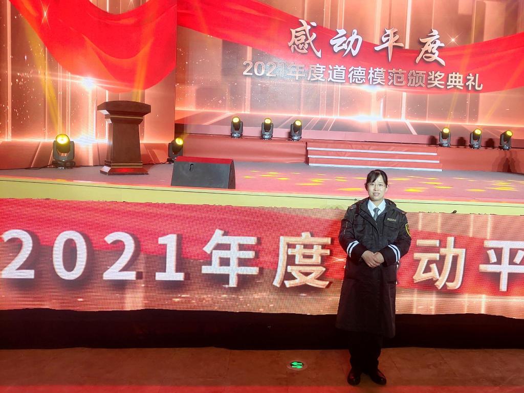 “愛向未來”新時代優秀的校車照管員 ——2021年度“感動平度”道德模范王雅平