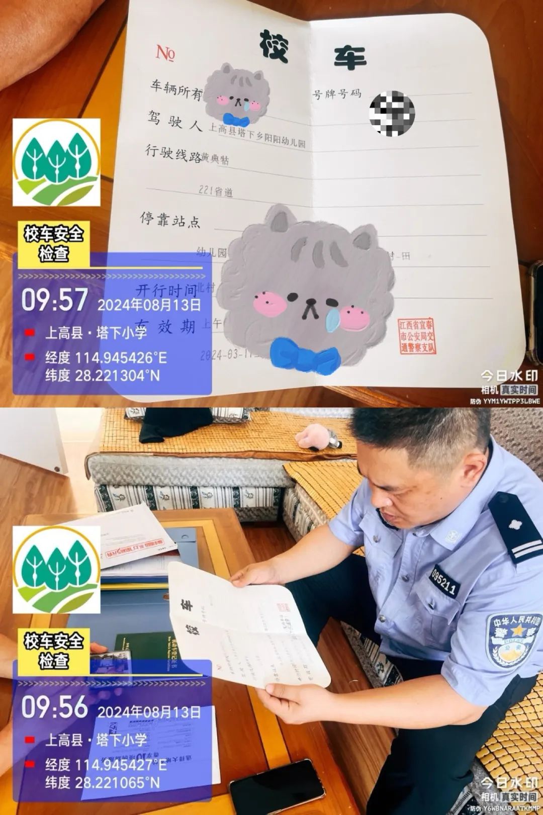圖片