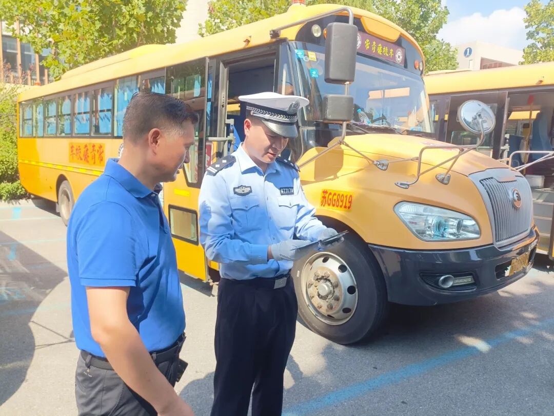 秋季開(kāi)學(xué)，你家孩子坐的校車被“查”了......