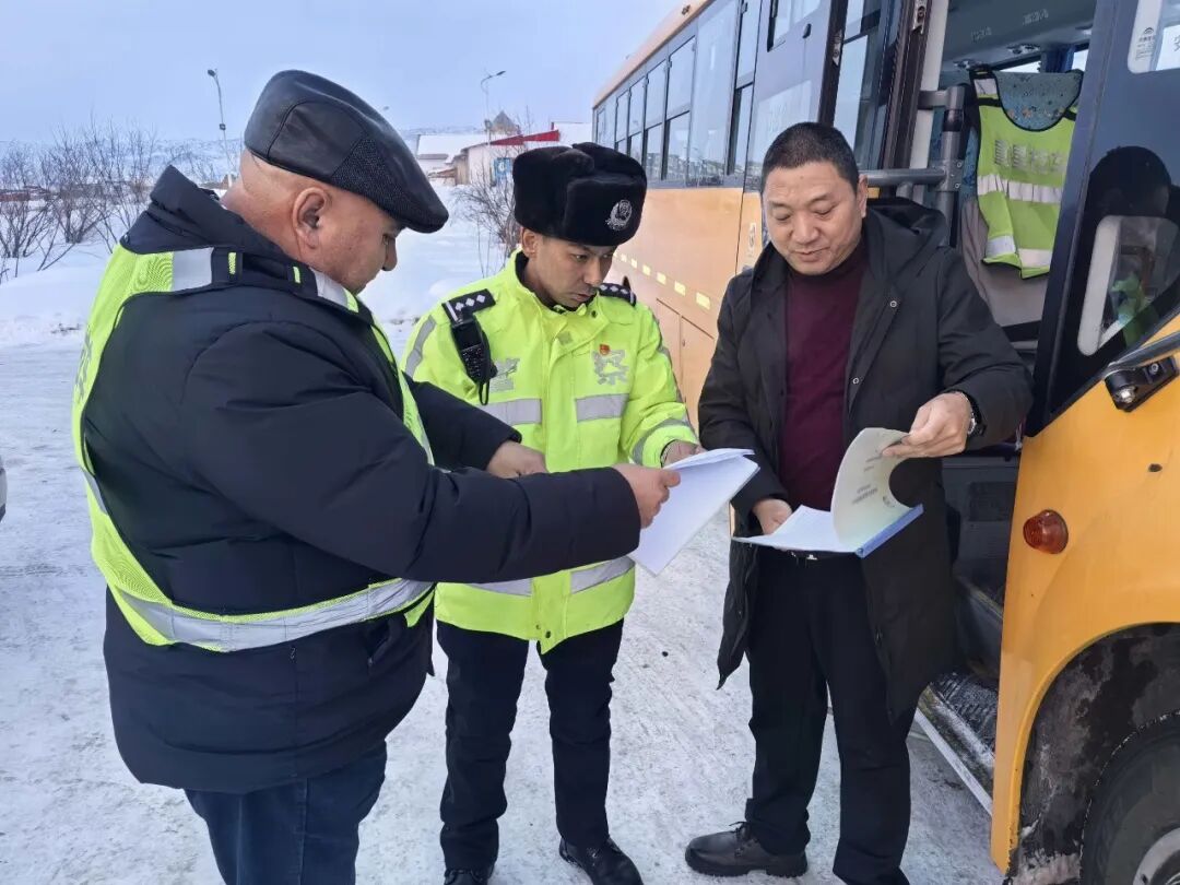 筑牢校車安全防線 守護(hù)學(xué)子出行路 阿勒泰地區(qū)布爾津公安交警開展校車安全大檢查