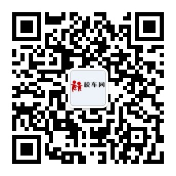 我國幼兒園校車司機工資待遇情況分析（一）