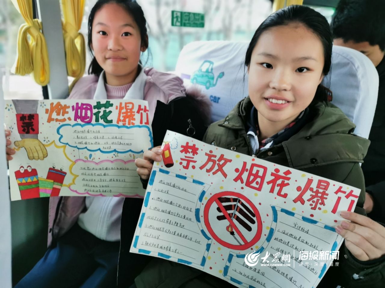 安全教育進(jìn)車廂 交運(yùn)校車開展禁放鞭炮“期末課”